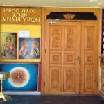 ΕΥΚΑΡΠΙΑ (Θεραπευτήριο Χρόνιων Παθήσεων) - ΑΓΙΟΙ ΑΝΑΡΓΥΡΟΙ