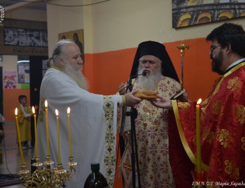 Αρχιερατική Θεία Λειτουργία στο 3ο Δημοτικό Σχολείο Σταυρουπόλεως- Ιερό Ναό Αγίας Αικατερίνης