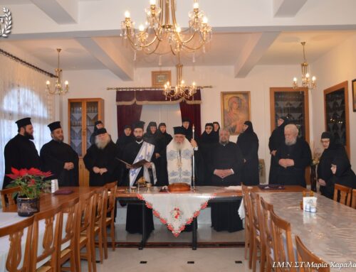 Κοπή βασιλόπιτας στην Ιερά Μονή Μεταμορφώσεως Σωτήρος Χορτιάτη