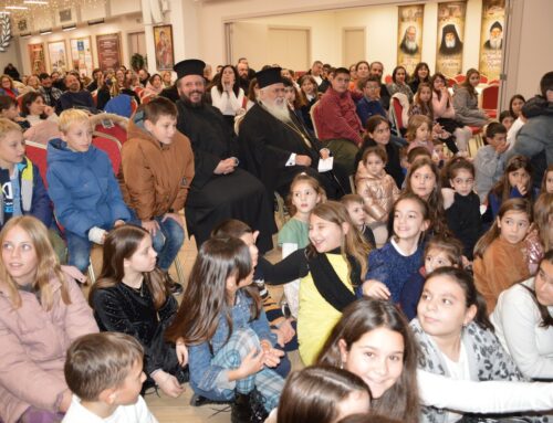 Εορταστική εκδήλωση για τα παιδιά των ιερέων της Ιεράς Μητρόπολης