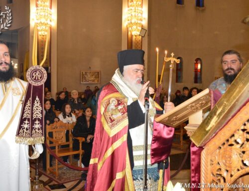 Α΄ Στάση Χαιρετισμών στον Ιερό Ναό Αγίου Νεκταρίου Μενεμένης