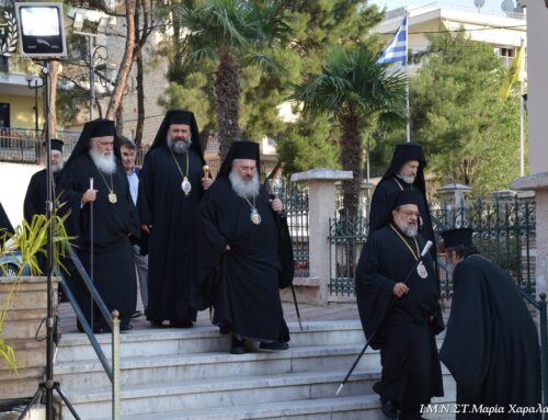 Αρχιερατικός Εσπερινός Ονομαστηρίων Σεβασμιωτάτου