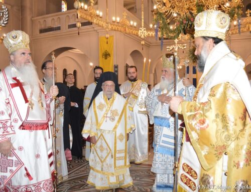 Πολυαρχιερατική Θεία Λειτουργία Ονομαστηρίων Σεβασμιωτάτου
