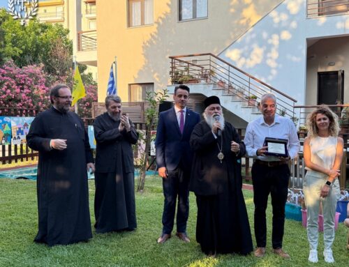 Καλοκαιρινή Γιορτή του Παιδικού Σταθμού ΑΝΑΠΝΟΗ και περιβαλλοντική δράση στην Αυλή του Αγίου Αθανασίου Ευόσμου