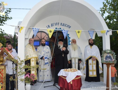 Πανηγυρικός Εσπερινός στο Παρεκκλήσιο του Οσίου Παϊσίου του Αγιορείτου στο Ποσείδι