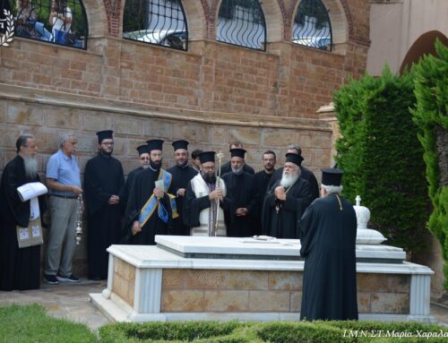 Μνημόσυνο Μακαριστού Μητροπολίτη Νεαπόλεως Διονυσίου