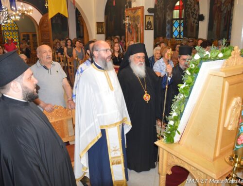 Ο Σεβασμιώτατος στην Ακολουθία του Μικρού Παρακλητικού Κανόνος στον Ιερό Ναό του Αγίου Παντελεήμονος Νέας Μαγνησίας