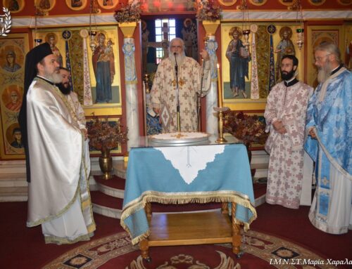 Αρχιερατική Θεία Λειτουργία στον Πανηγυρίζοντα Ιερό Ναό Αγίου Στεφάνου Εξοχής