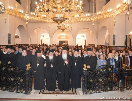 Αγιασμός αγιογραφικών κύκλων μελέτης και Διοριστήρια κατηχητών/τριών