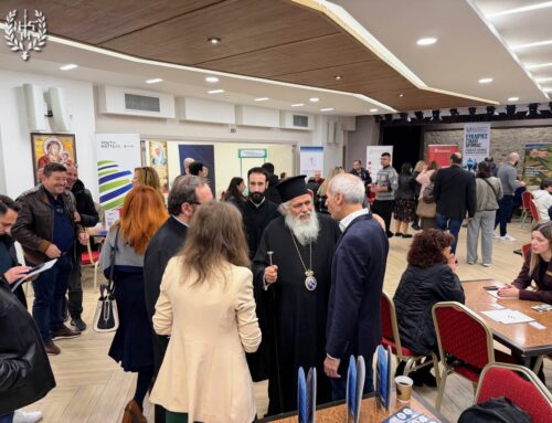 1η Διοργάνωση – Ευκαιρίες Σταδιοδρομίας