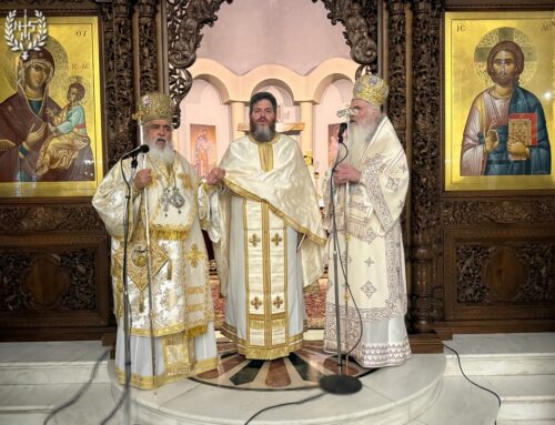 Εις πρεσβύτερον χειροτονία του Διακόνου Σωτηρίου Πράντζου