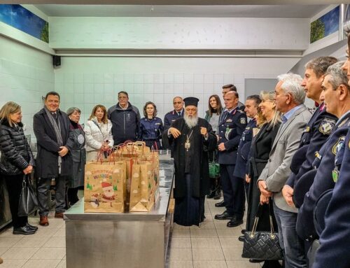 Δέματα Αγάπης στην Αυλή του Αγίου Αθανασίου Ευόσμου