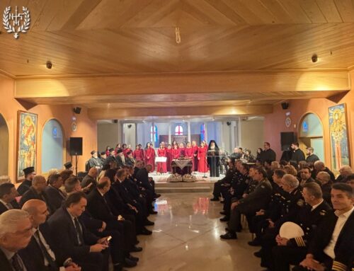 Κοπή Βασιλόπιτας Ιεράς Μητροπόλεως