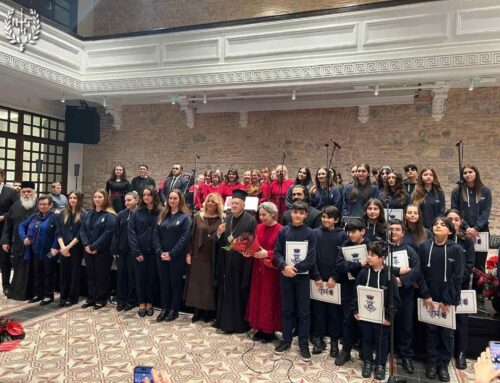 “Άγιος Βασίλης έρχεται από την Καισαρεία …στην Αστική Σχολή Γαλατά”