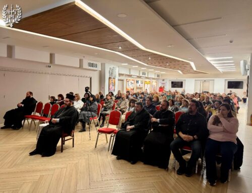 2η Συνάντηση της Σχολής Γονέων της Ιεράς Μητροπόλεως Νεαπόλεως και Σταυρουπόλεως