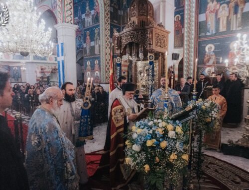 Ο Σεβασμιώτατος στον Ακάθιστο Ύμνο στον Ιερό Μητροπολιτικό Ναό Αγίου Γεωργίου Νεαπόλεως