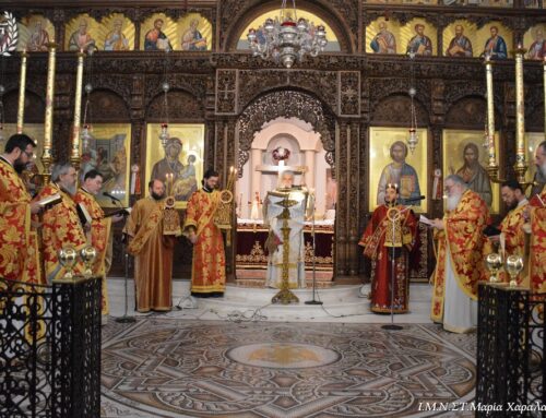 Εσπερινός της Αγάπης στην Ιερά Μητρόπολη Νεαπόλεως