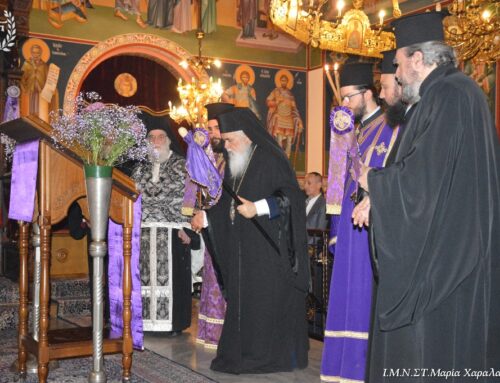 Κυριακή Βαΐων Εσπέρας ο Σεβασμιώτατος στον Ιερό Ναό Αγίου Γεωργίου Ελευθερίου