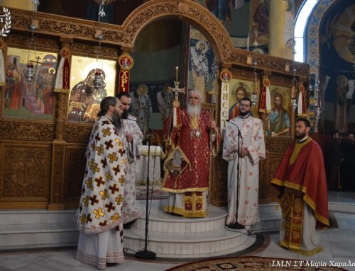 Μητροπολίτης Βαρνάβας: «Η αρρώστια της εποχής μας είναι ο συνωστισμός της μοναξιάς» – Θεσμοθετείται ο εορτασμός της Αγίας Γαλήνης στο Ωραιόκαστρο