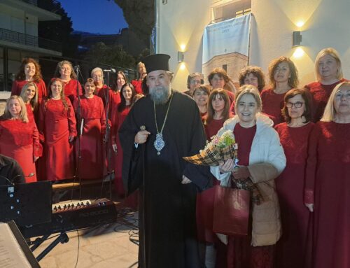 Η Γυναικεία Χορωδία της Ιεράς Μητροπόλεως “Αγία Κασσιανή η Υμνογράφος” στον Ιερό Ναό Αγίας Μαρίνης Σερρών