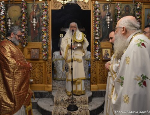 Ο Σεβασμιώτατος στην πανηγυρίζουσα  Ιερά Μονή της Αγίας Τριάδος στην Ευκαρπία