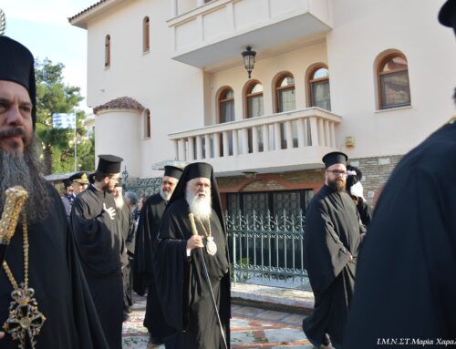 Αρχιερατικός Εσπερινός Ονομαστηρίων Σεβασμιωτάτου