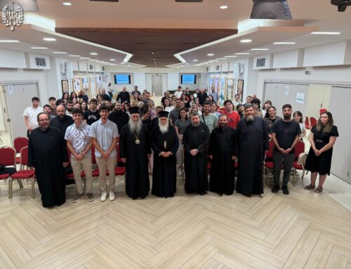 Επιμορφωτικό Σεμινάριο Στελεχών Κατασκηνώσεων