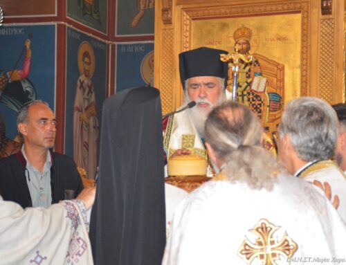 Αρχιερατικός Εσπερινός στον Ιερό Ναό Προφήτη Ηλία Ηλιουπόλεως