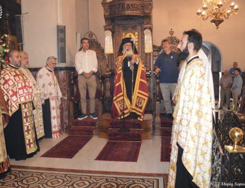 Πανήγυρις Καθεδρικού Ιερού Ναού Τιμίου Προδρόμου Νεαπόλεως