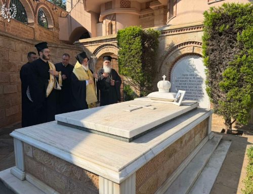 Μνημόσυνο μακαριστού Γέροντος Μητροπολίτου κυρού Διονυσίου