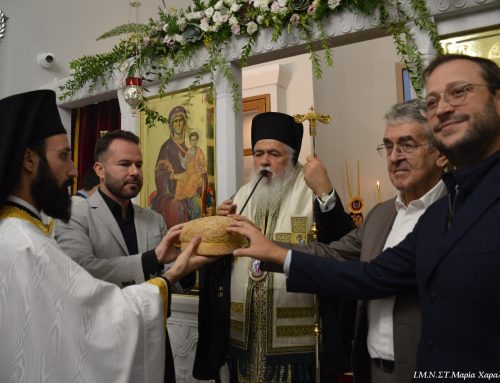 Θυρανοίξια Ιερού Μητροπολιτικού Παρεκκλησίου της Παναγίας της Μυρτιδιώτισσας