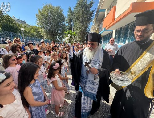 Ο Σεβασμιώτατος στους Αγιασμούς των σχολείων